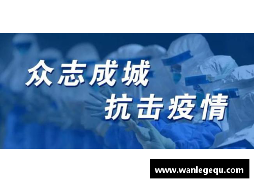火狐电竞全球疫情新格局：各国抗疫之路的异同与思考