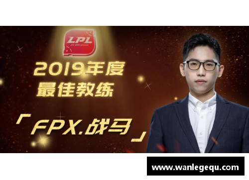 火狐电竞温格回顾执教生涯：领导阿森纳2600场比赛蜕变终成传奇
