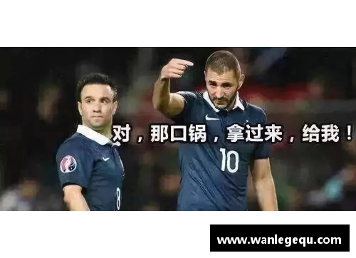 火狐电竞法国队世界杯大名单：姆巴佩本泽马领衔博格巴坎特伤缺 - 副本