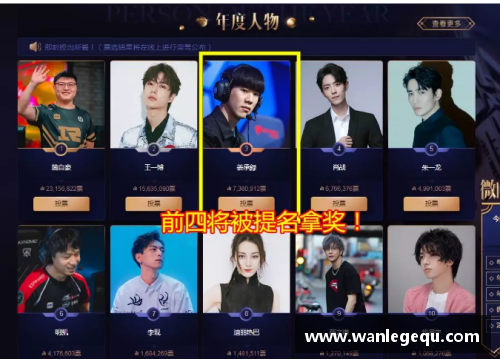 火狐电竞球队实力排名变化较大，备战前需分析对手优势