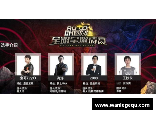 火狐电竞湖北籍球员：乡土英雄的崛起