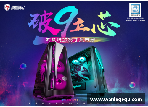 火狐电竞雷霆：捍卫者之心 - 副本