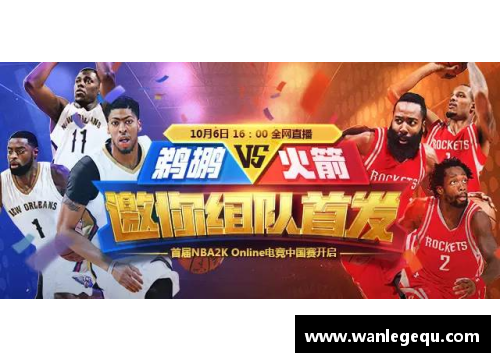 火狐电竞鹈鹕告别季后赛，步入休赛期：展望未来的再起之路 - 副本